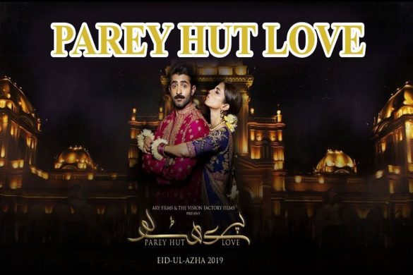parey hut love full movie