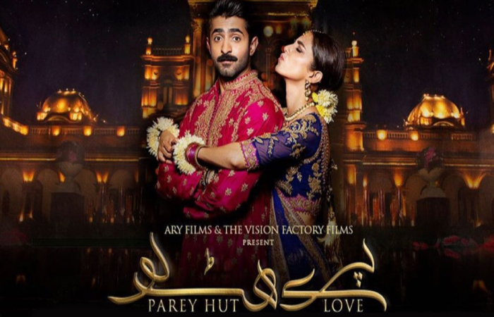 parey hut love full movie