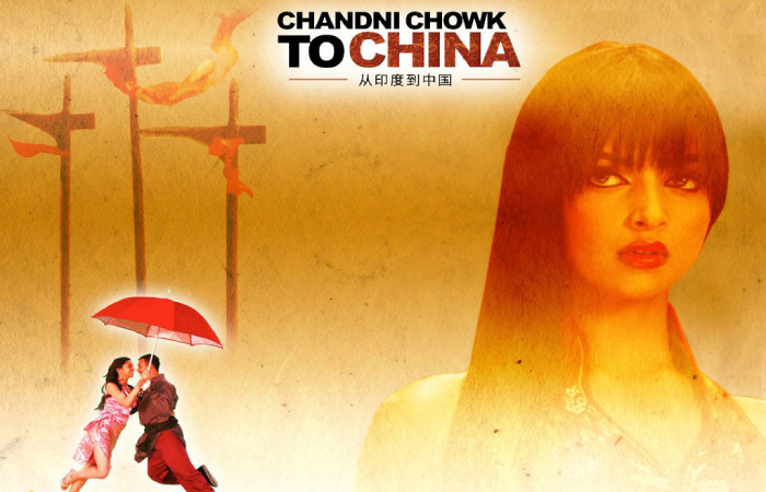 chandni chowk to china full movie download